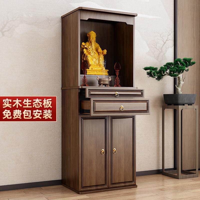 实木佛龛财神爷柜供台家用佛像供桌新中式客厅神龛观音台供奉立柜