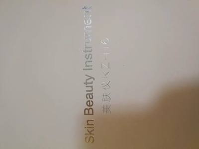 康佳激光脱毛仪有用吗?康佳激光脱毛仪怎么样?真管用?