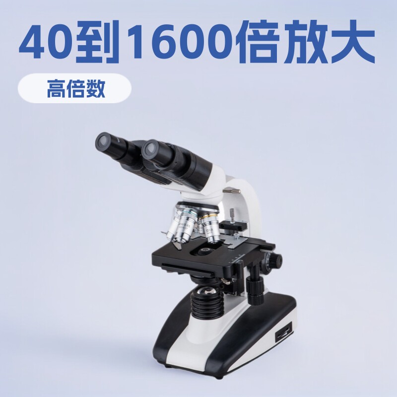 XSP-2CA双目生物显微镜光学倍数40到1600倍