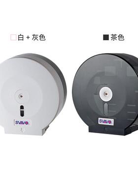 5JN瑞沃大卷纸巾盒壁挂式免打孔大盘卷纸筒卫生间塑料厕所防水纸
