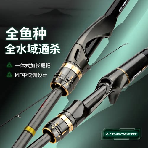 电商碳素轻量硬度MF枪柄溪流竿