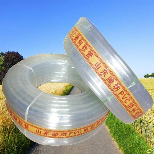 pvc软管塑料透明牛筋管花园软管透明牛筋管浇花自来水管