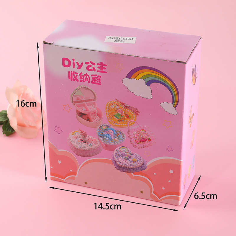 奶油胶 手工diy首饰盒儿童玩具卡通双层 收纳盒亲子活动礼物材料