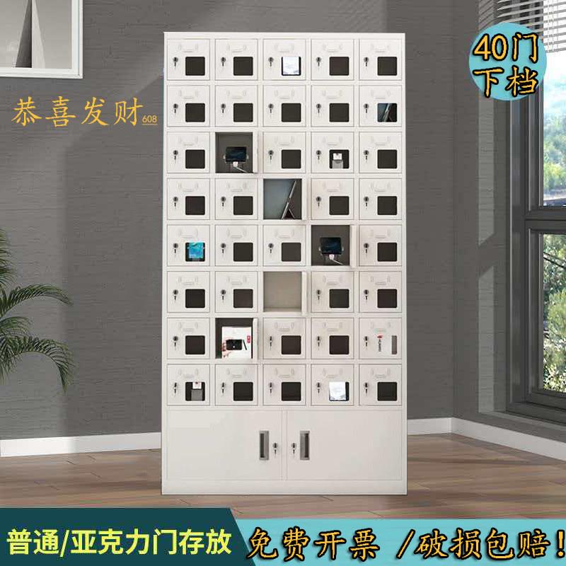 手机存放柜USB充电柜考场会议室寄存箱智能密码锁平板集中管理