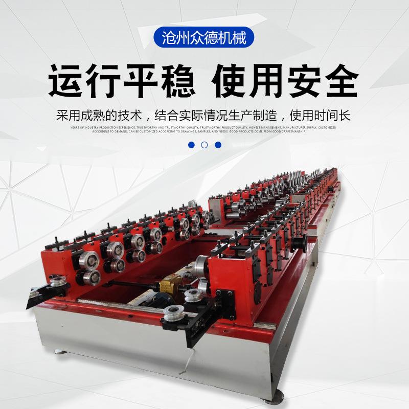 金诚信电缆桥架成型机槽式冷弯设备全自动梯边厂家型材
