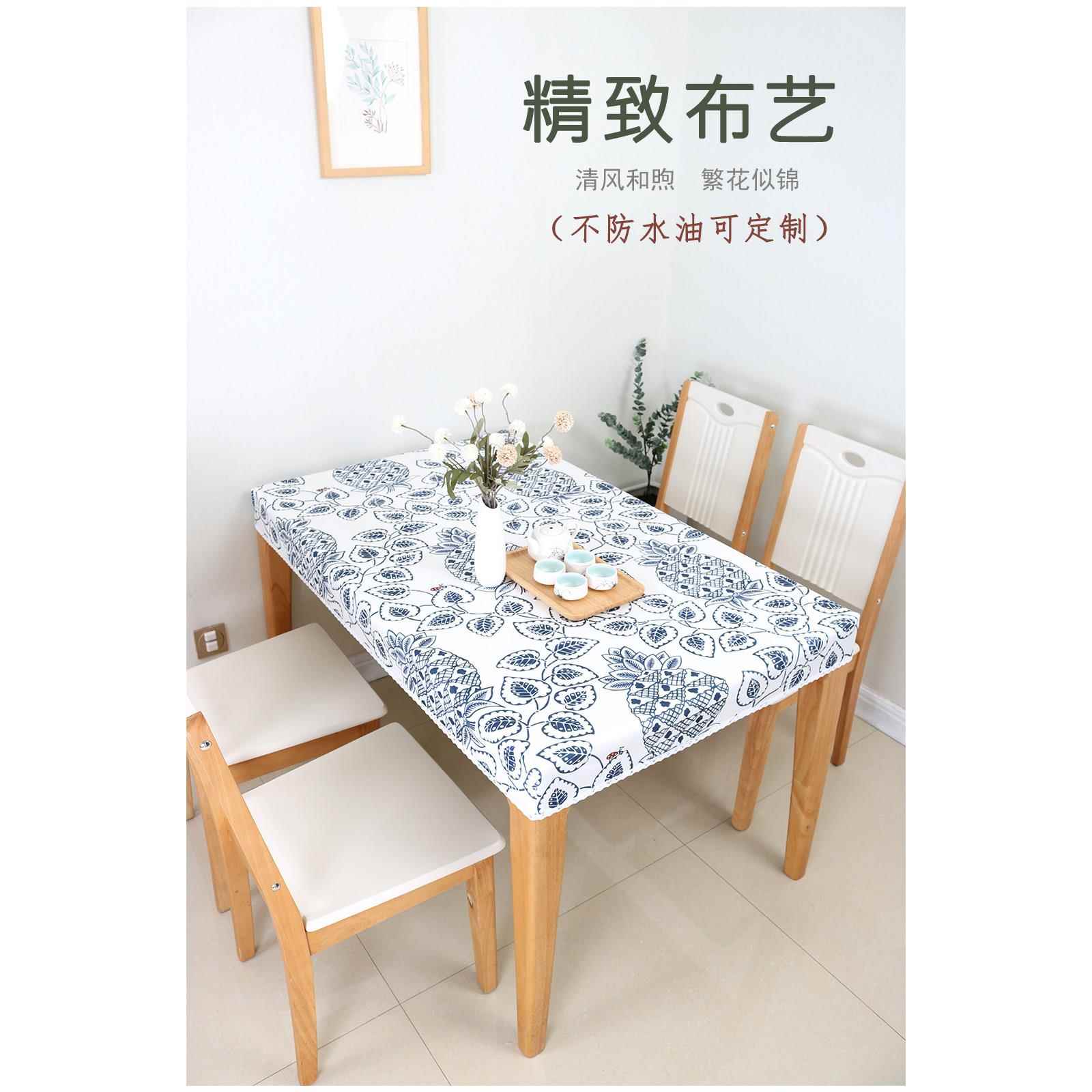 餐桌套罩正方形高级轻奢感家用长方形桌布小清新田园布艺桌套定制