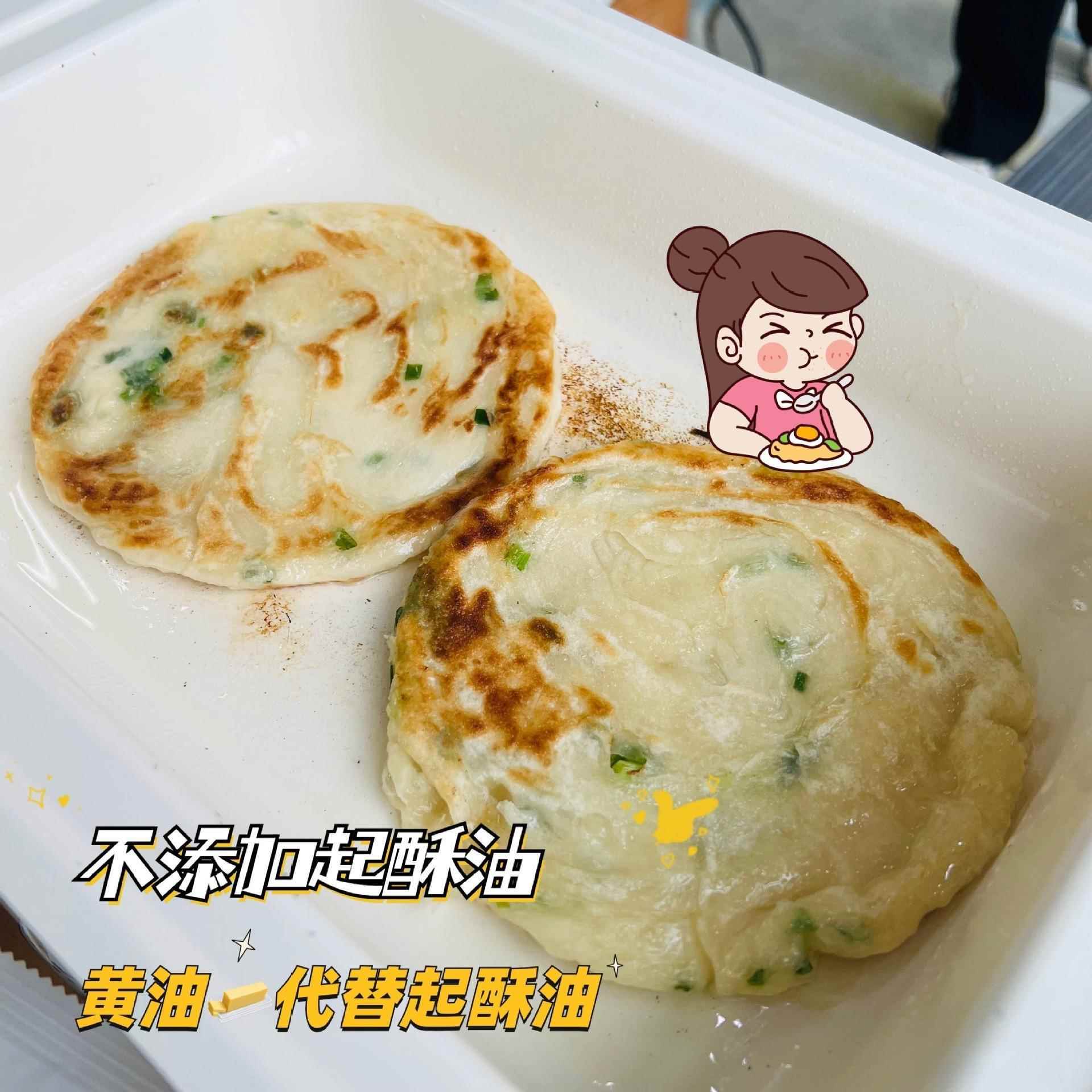 小黄象手抓饼黄油葱油饼青稞手抓饼早餐懒人饼速食牛肉饼煎饼