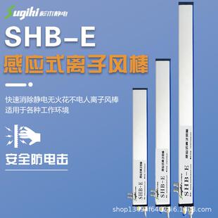 感应式静电离子风棒静电消除器离子棒锂电薄膜包装除尘除静电设备
