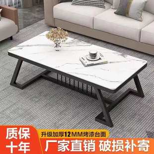 岩板茶几客厅小户型家用北欧花几简约轻奢大理石长方形茶桌子 意式
