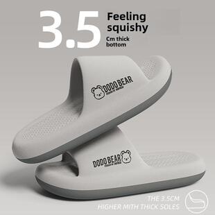 男式 踩屎感拖鞋 室内家居洗澡女士防滑运动厚底外穿凉拖鞋 夏季 男士