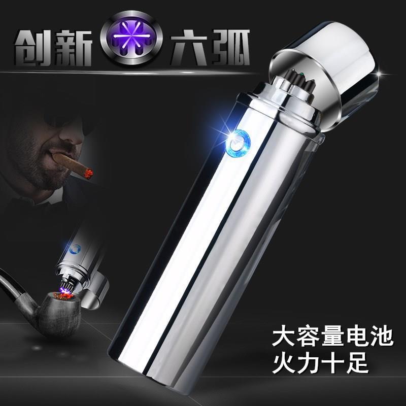 JL109超强六弧USB充电打火机个性创意电弧点烟器雪茄