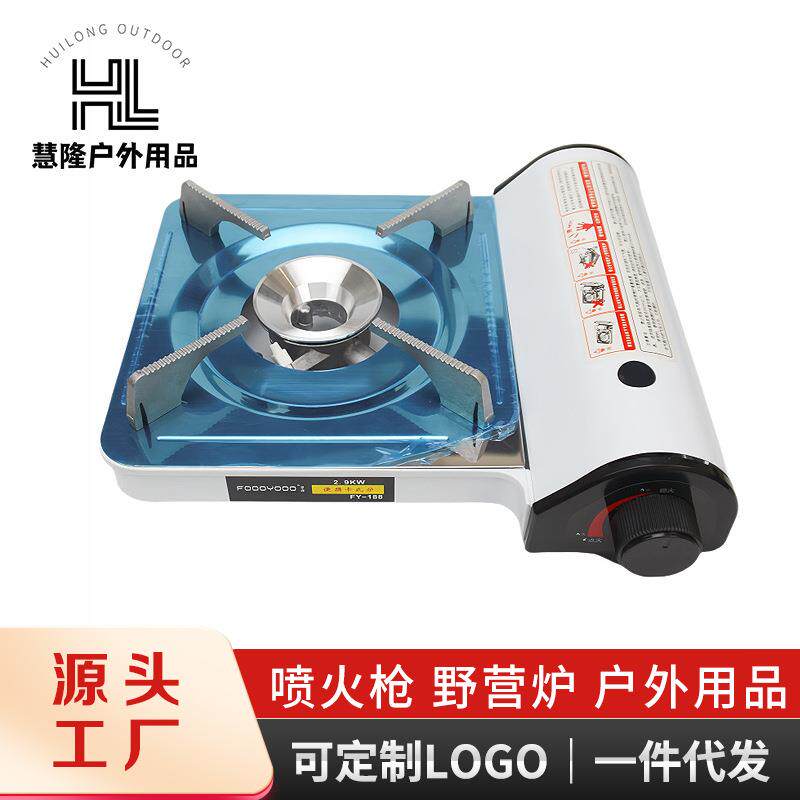 新款超薄迷你户外便携式卡式炉大火力瓦斯炉野营煮茶火锅烧烤炉