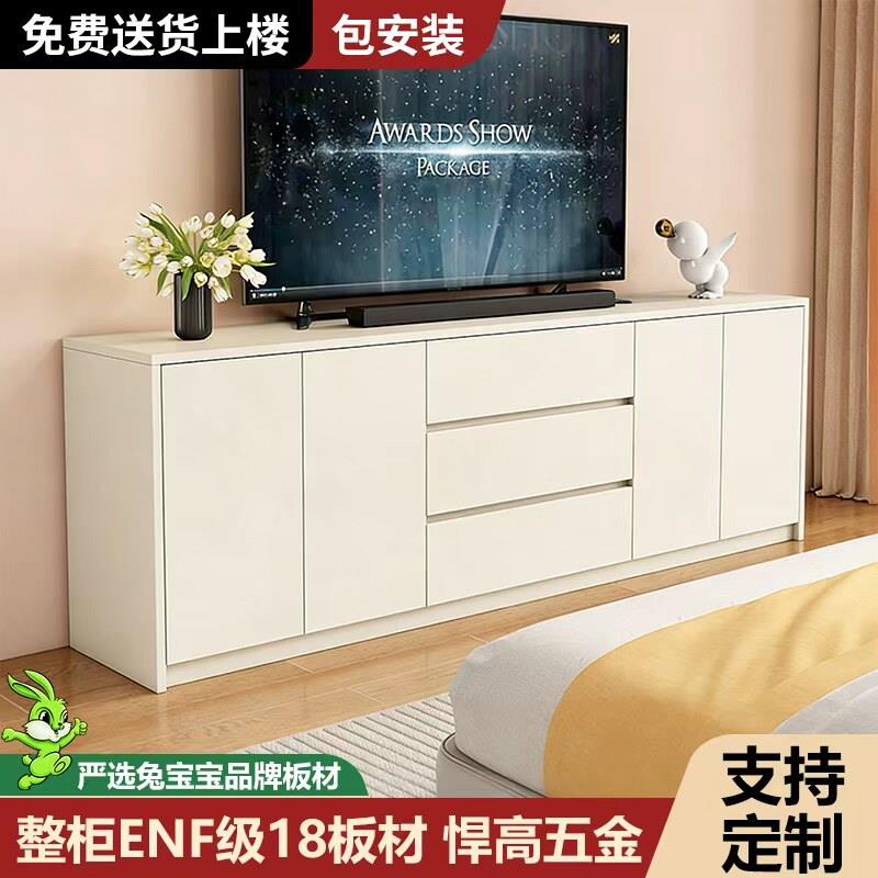 电视柜高款兔宝宝ENF级靠墙收纳柜小户型客厅卧室收纳落地置物柜