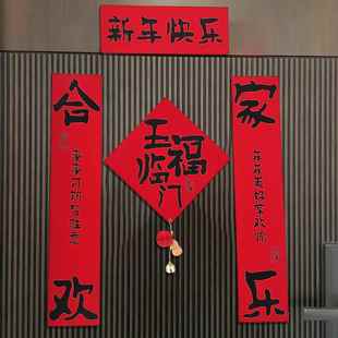 五福临门马年对联2026新款春联入户门贴磁吸新年元旦装饰喜庆布置