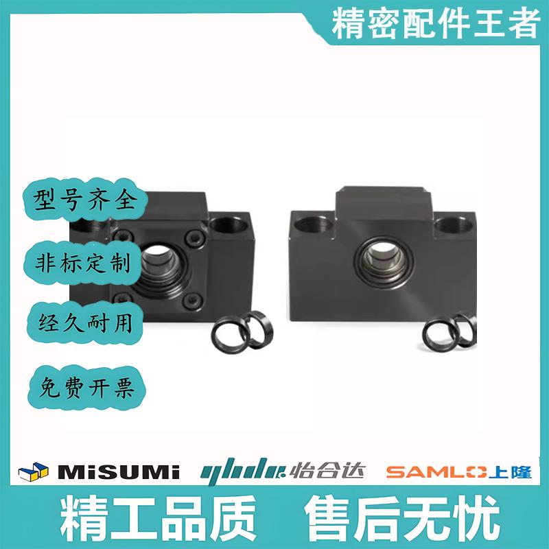 替代米思米 BGSBB6000/60001/6002/6003/6004ZZ 带扣环嵌入轴承座