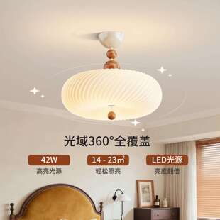 奶油风卧室吸顶灯现代简约儿童房主卧吸顶灯书房中山灯具412L 法式