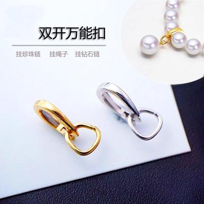 镀18k金吊坠万能扣玉坠小孔扣头翡翠项链高端配件佛公玉石万用