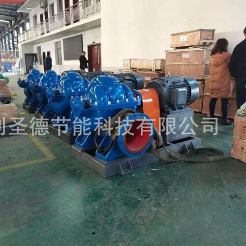 【1件起批】单级双吸卧式离心泵卧式双吸水泵中开泵350S125(A/B)