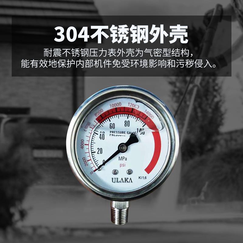 250公斤洗车机压力表清洗机500公斤压力表水压表抗震表100mpa