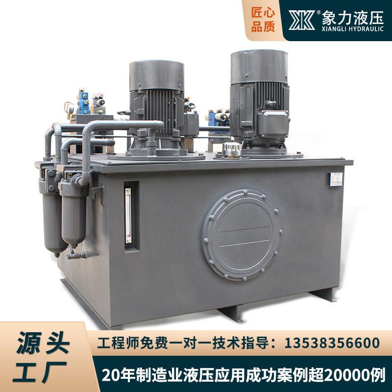 液压、压站系统总成0.75KW+VP201.5KW电磁阀油缸油泵小型液压机床