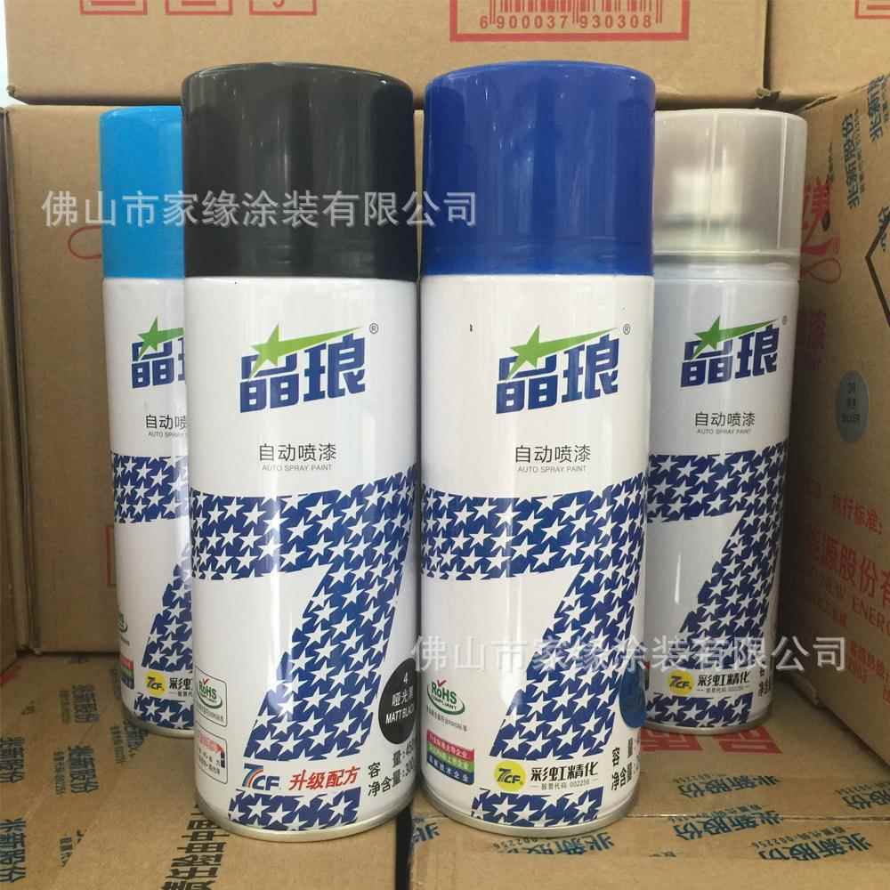 晶琅 自动喷漆 金属自喷漆汽车摩托自行补漆 自喷漆 银色可议价