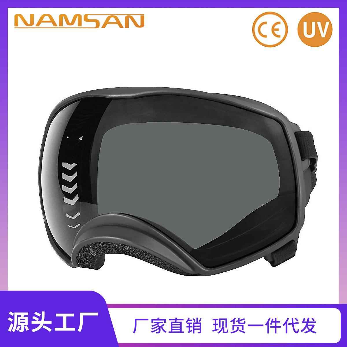 新款宠物眼镜狗狗用品太阳镜中大型犬防风防沙防紫外线狗狗护目镜