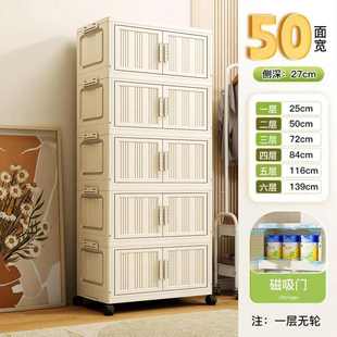 折叠式 免安装 收纳柜家用客厅桌下储物柜多层杂物整理柜塑料置物柜