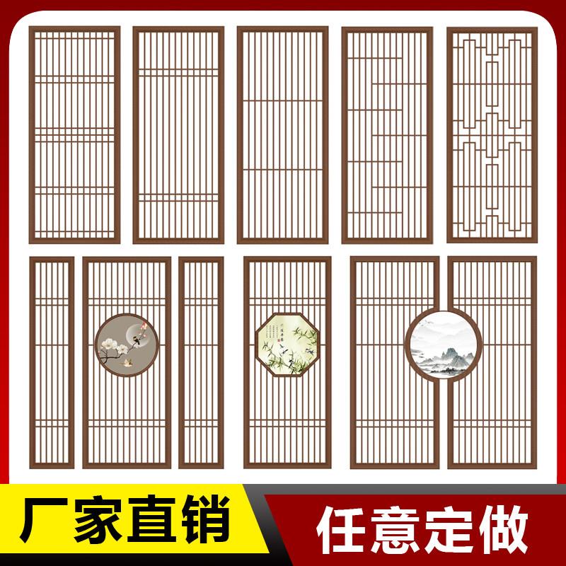 新中式屏风隔断客厅实木花格镂空中式木格栅纱画 画入户玄关东阳