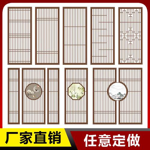 新中式屏风隔断客厅实木花格镂空中式木格栅纱画 画入户玄关东阳