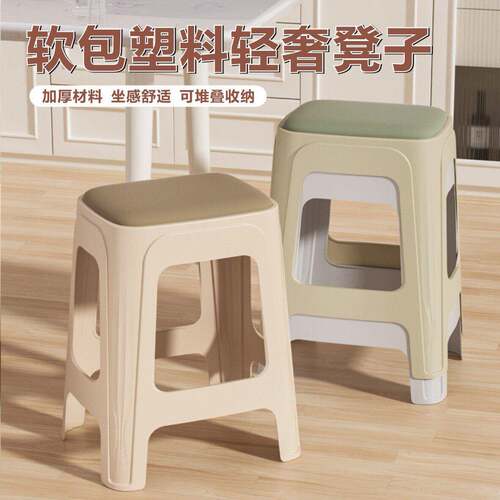 加厚软包塑料凳子家用防滑小板凳餐桌凳全新料简约现代餐椅方凳子