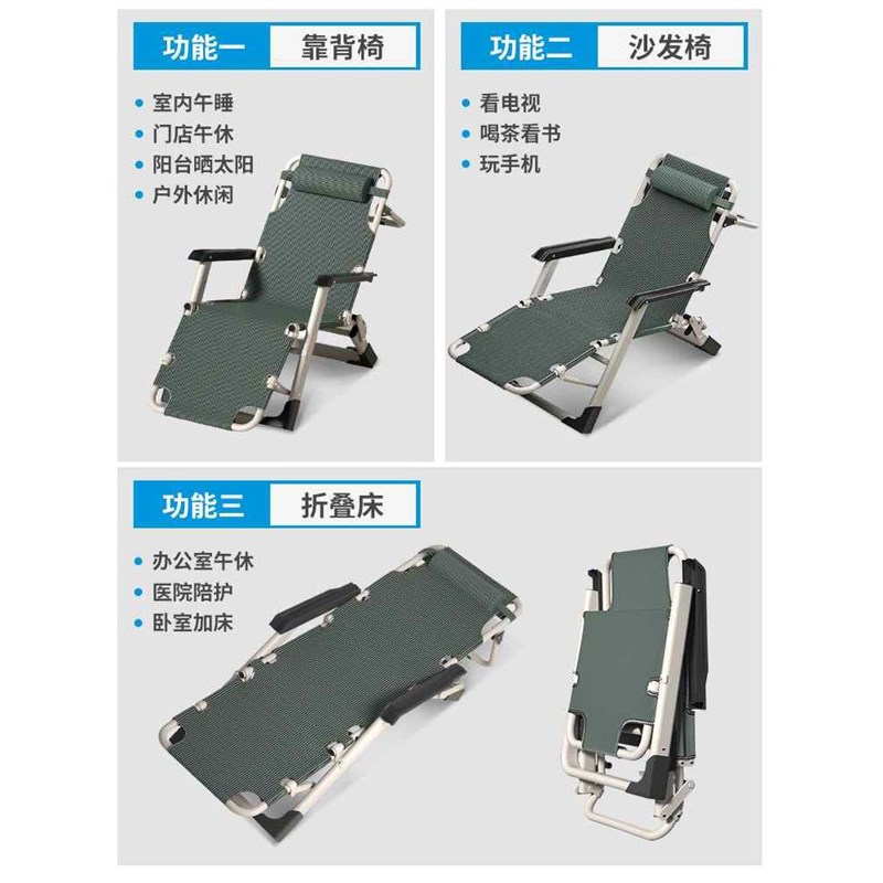 折叠椅子床两用折叠床办公室午休神器单人简易午睡可折叠躺椅陪护