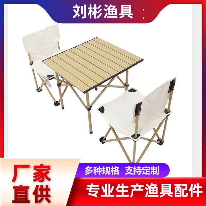 户外折叠桌家庭聚餐长桌便携式折叠桌户外休闲桌椅组合野营餐桌椅