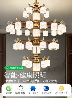 朝下新中式实木吊灯古典中国风自建房客厅灯别墅复式楼全铜大吊灯