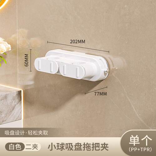 吸盘拖把壁挂浴室打孔挂门置物架