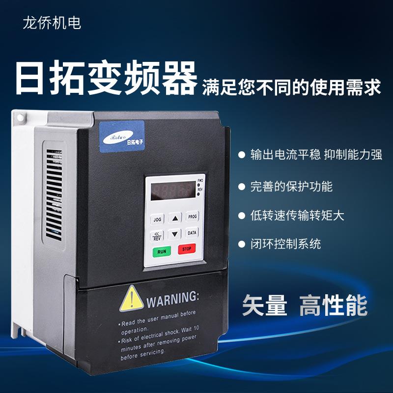雕刻机变频器22080V1.52.2KW45.57.511KW主轴电机用调速控制器