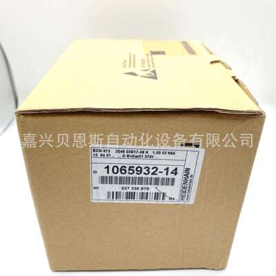 ECN413 2048 03S17-58 ID1065932-14/586645-14海德汉原装编码器
