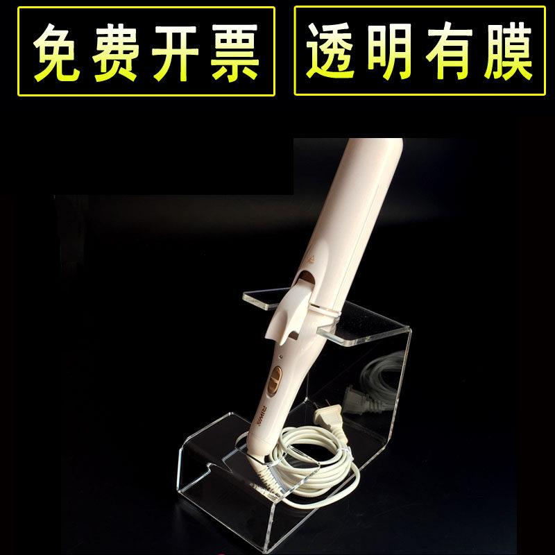 电夹板直发器陈列架直发梳展示架卷发器神器摆放支架电卷发棒展架