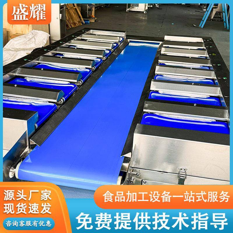 位鳕鱼块多工量组合称 紫薯多称HRX重配重称重 海参自动级配重称
