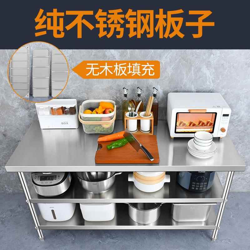 不锈钢工作台商用厨房专用打荷打包台案板操作台加厚后厨剁骨桌子