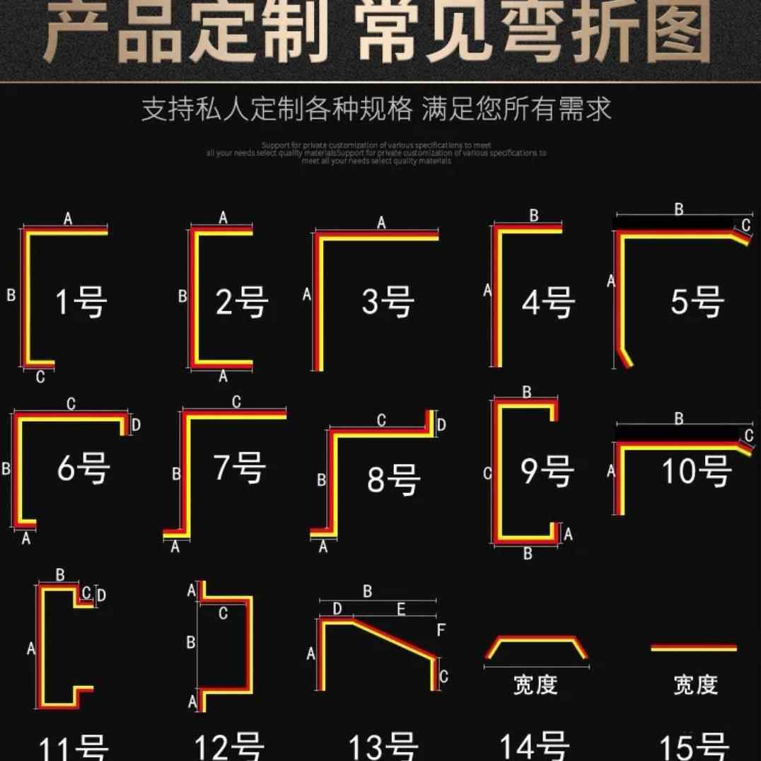 304不锈钢板加工定制L型U型异型剪折刨拉弯圆弧门套玻璃卡槽包边