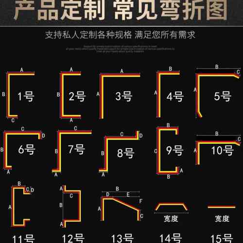 304不锈钢板加工定制L型U型异型剪折刨拉弯圆弧门套玻璃卡槽包边