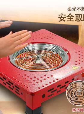 多功能烤火炉取暖器家用桌下电烤火盆节能电炉子烤火器暖脚电烤炉