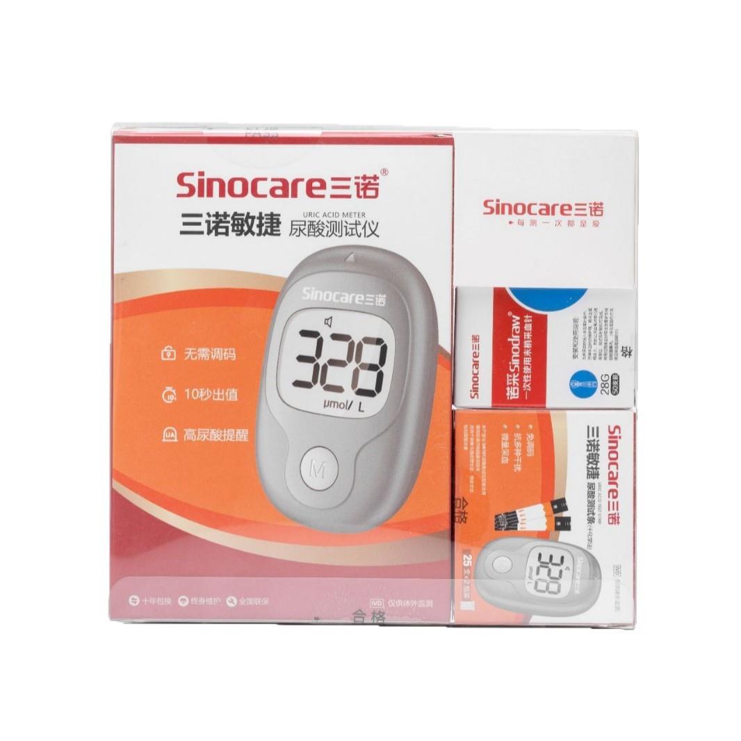 三诺敏捷尿酸试条家用自检尿酸痛风检测仪十秒全自动测尿酸仪器