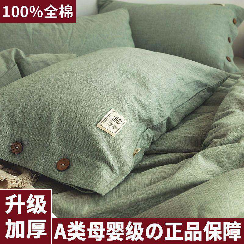 A类枕套加厚枕套一对装乳胶成人48*74单人枕头枕芯套扣子
