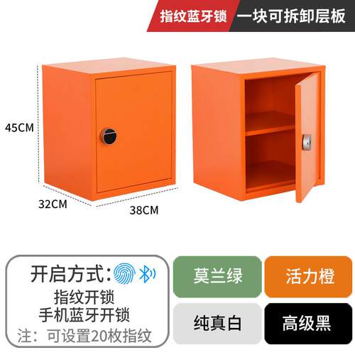 高档小型密码带锁收柜纳纳柜办公保密柜家用保险柜指收纹箱桌下保
