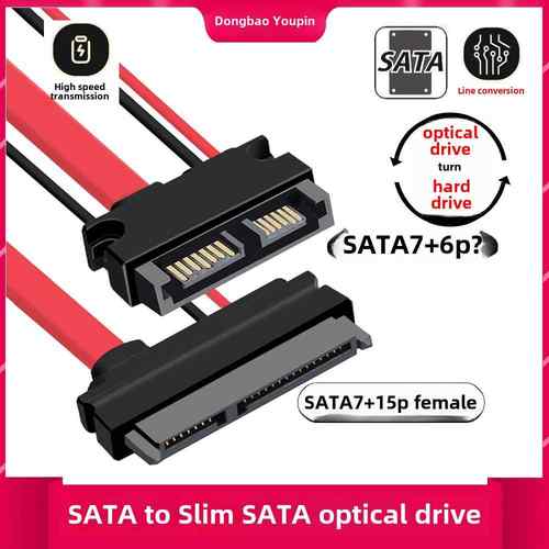 笔记本光驱Sata13Pin公转Sata 7+15硬盘Ssd电源数据线光驱数据