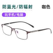 高档防辐防护蓝光眼射保镜近视男平光无度数护目镜疲劳看手机电脑