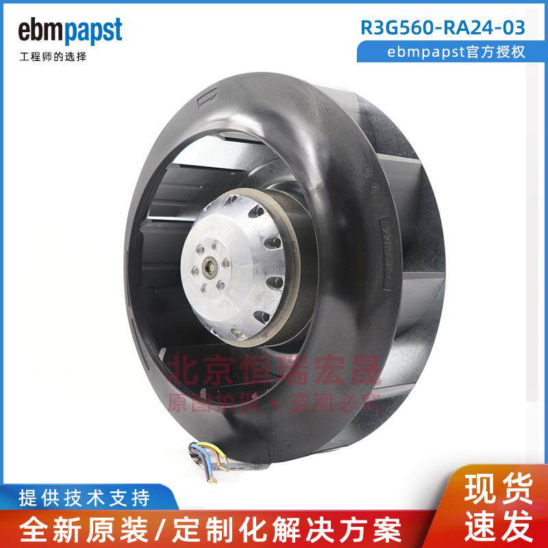 R4E225-AI01-09 40W 0.2A Rittal威图空调风扇