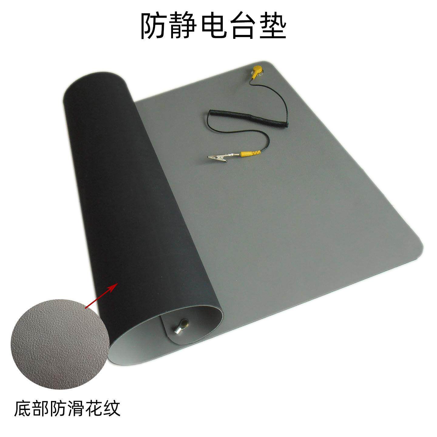 防静电台垫带接接地线 线 手机电脑维修工作布桌布垫子橡胶垫胶皮