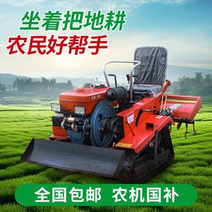 履带旋耕机小型小型耕耘机乘坐式耕地水田旱地大棚果园除草开沟起